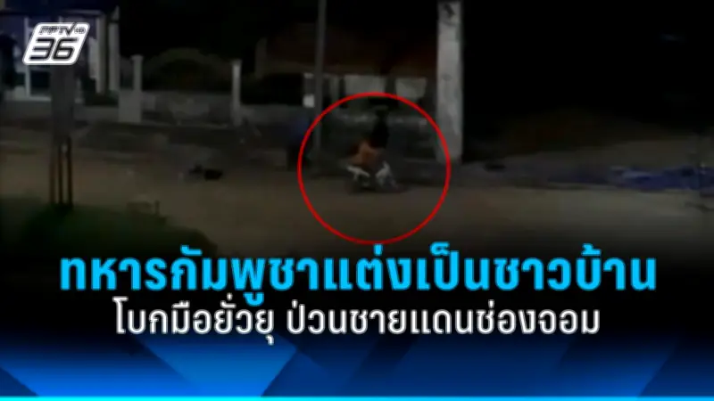 ปิดตำนาน 46 ปี "บิ๊กตู่" อำลาพรรครวมไทยสร้างชาติ
