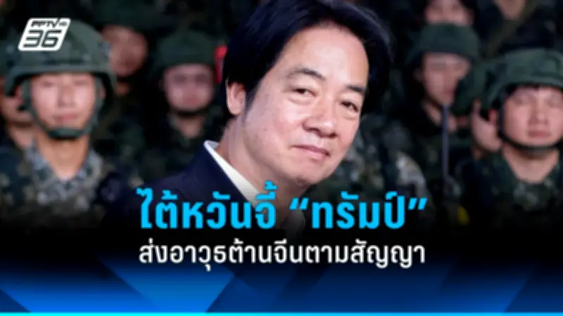 สหรัฐฯ อนุมัติใช้ไฟเซอร์ในเด็กอายุ 5-11 ปี ฉีด 2 เข็ม ห่างกัน 3 สัปดาห์