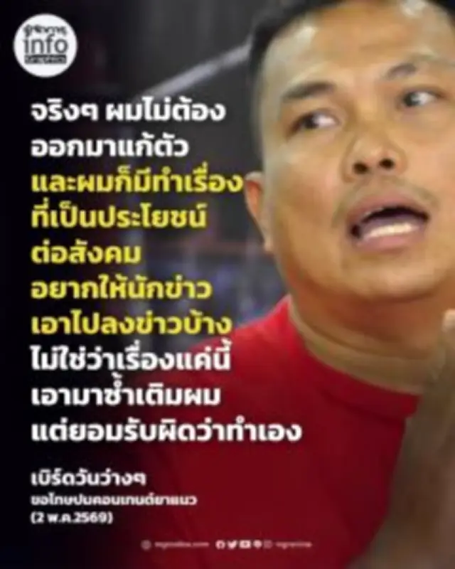 อินโฟกราฟิก 5 เทรนด์เทคโนโลยีมาแรงปี 2567 ที่ต้องจับตา