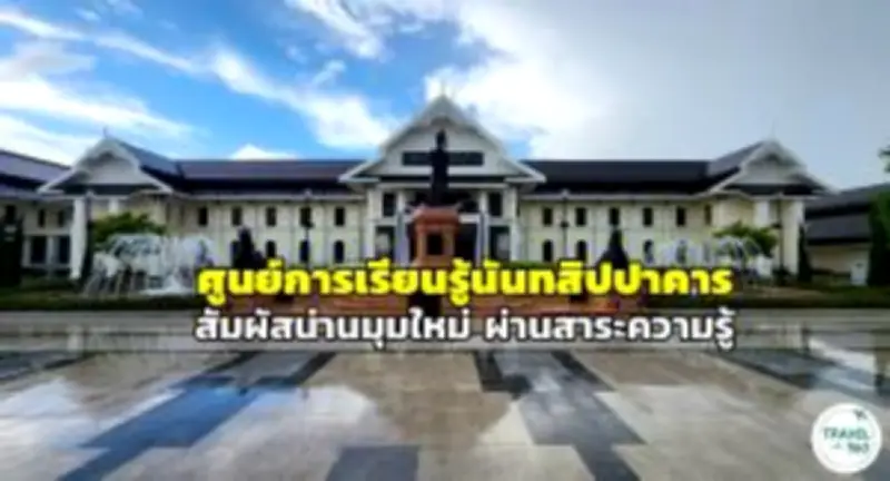 เที่ยวเชียงราย 5 จุดเช็คอินใหม่ 2567 วิวสวย ธรรมชาติ