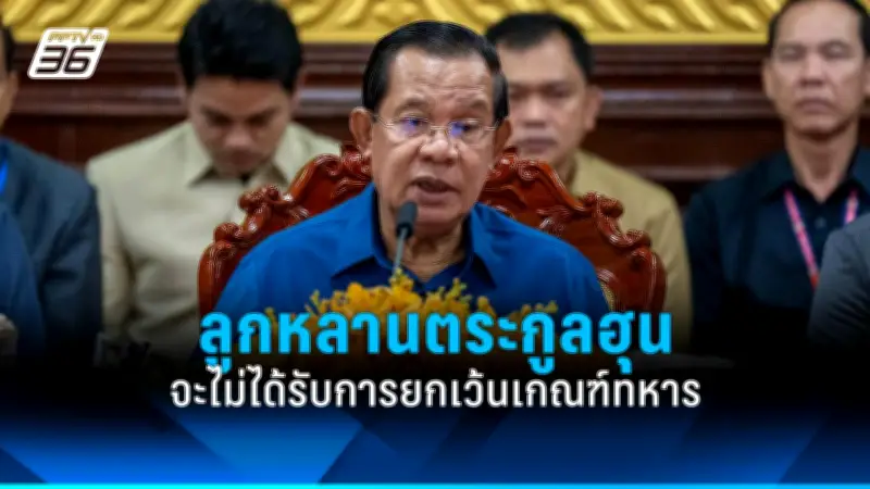 จีนตั้งเป้าจีดีพีโต 5% ปี 2568 กระตุ้นเศรษฐกิจรับมือความท้าทาย