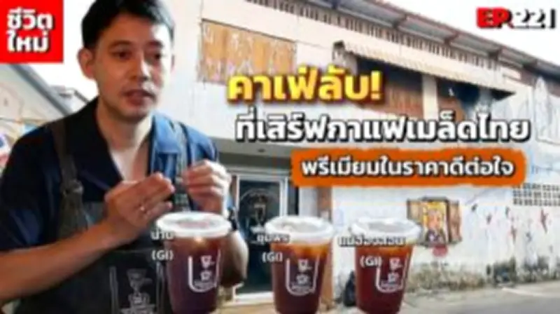 5 เทรนด์ธุรกิจเด่นปี 2568 ที่ผู้ประกอบการต้องรู้