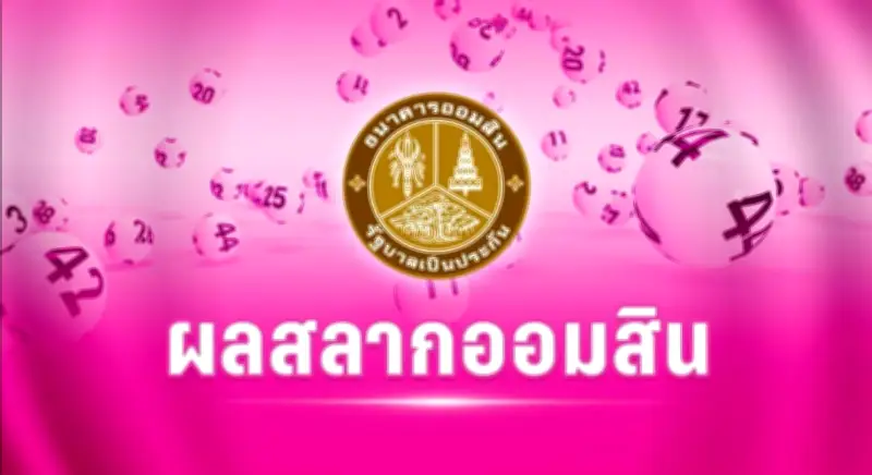 เปิดแผนพัฒนาระบบโลจิสติกส์ไทย 5 ปี เพิ่มขีดแข่งขัน
