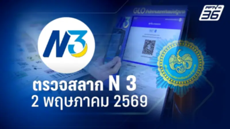 อภิมหาเศรษฐีเจฟฟ์ เบซอส ประกาศขายหุ้นอเมซอนมูลค่ากว่า 5 พันล้านดอลลาร์