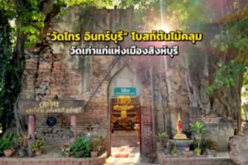 เที่ยวเชียงรายสัมผัสธรรมชาติหน้าฝน 5 จุดเช็คอินสุดฟิน