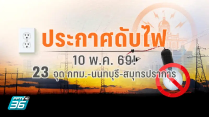 ญี่ปุ่นเปิดให้ประชาชนทั่วไปยื่นขอวีซ่าทำงานระยะยาว 5 ปี