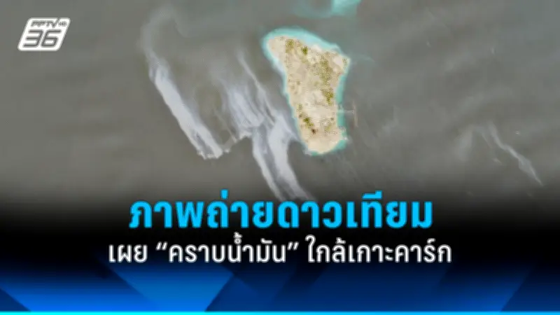 สหรัฐฯ คว่ำบาตรบริษัทจีนเพิ่ม 5 แห่งกรณีหนุนรัสเซีย