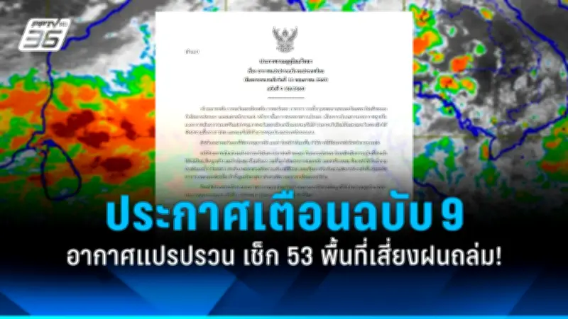 คลอดลูกทางช่องคลอดหลังผ่าตัดคลอด 5 ครั้ง เสี่ยงแทรกซ้อนสูง