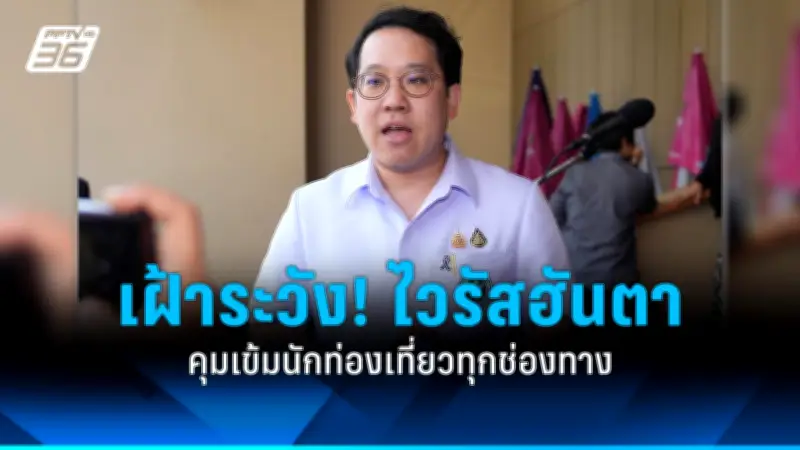 เผย 5 อาการบ่งชี้โรคหลอดเลือดสมอง รู้เร็วรักษาทัน