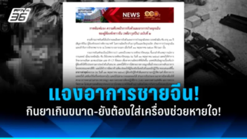 คนไทยแห่เที่ยวสงกรานต์คึกคัก คาดเงินสะพัดกว่า 5 หมื่นล้าน