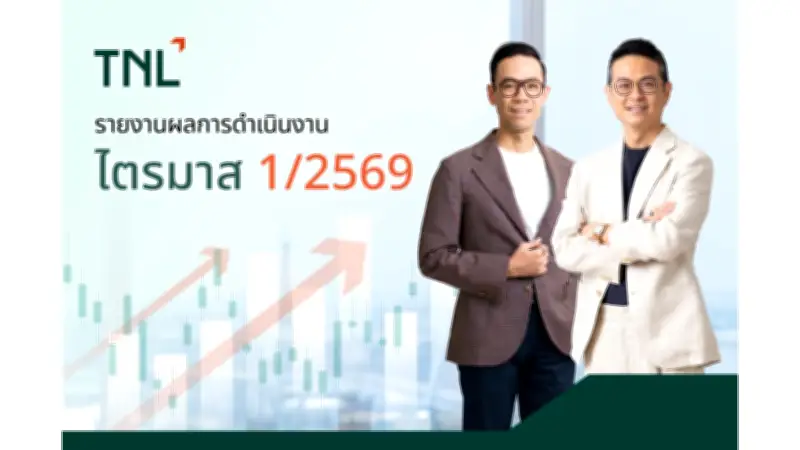 สส.ก้าวไกลยื่นซักฟอกนายกฯ-ครม. 5 รมต.ปมทุจริต
