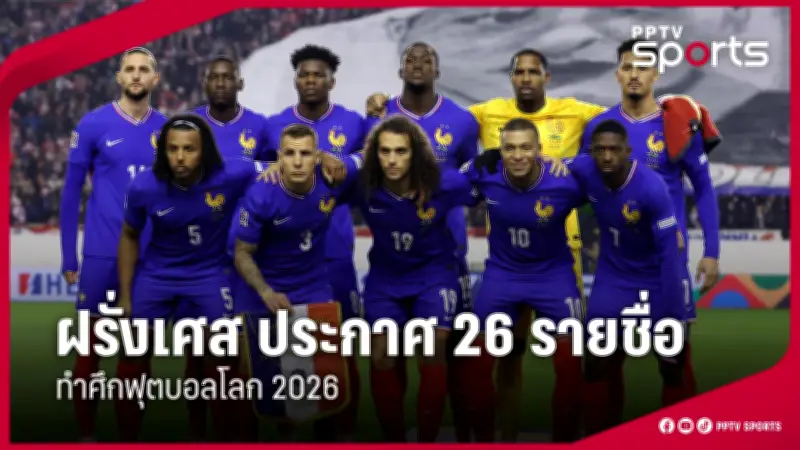 นักกีฬาไทยคว้าเหรียญทองซีเกมส์เพิ่มอีก 5 เหรียญ