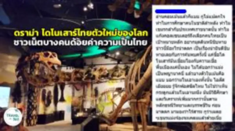 เที่ยวกรุงเก่าห้ามพลาด 5 ที่เที่ยวอยุธยาใหม่น่าเช็กอิน