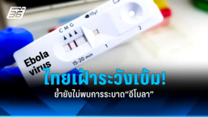 เปิด 5 สัญญาณเตือนโรคหัวใจในผู้หญิงที่มักถูกมองข้าม