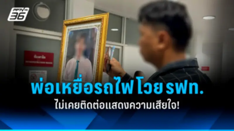 สหรัฐฯ คว่ำบาตรบริษัทเทคโนโลยีจีนเพิ่ม 5 ราย ข้อหาช่วยเหลือทหาร