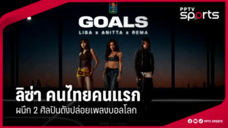 ม้าซิ่งคว้าชัยศึกกีฬาแห่งชาติ รอบคัดเลือกภาค 5