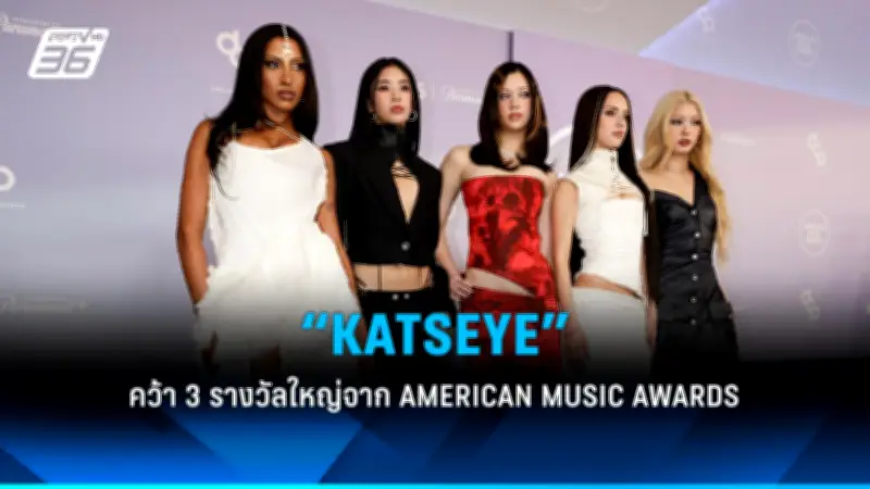 ชมพู่ อารยา เปิดใจหลังแต่งงาน 5 ปี เผยชีวิตครอบครัวสุดอบอุ่น