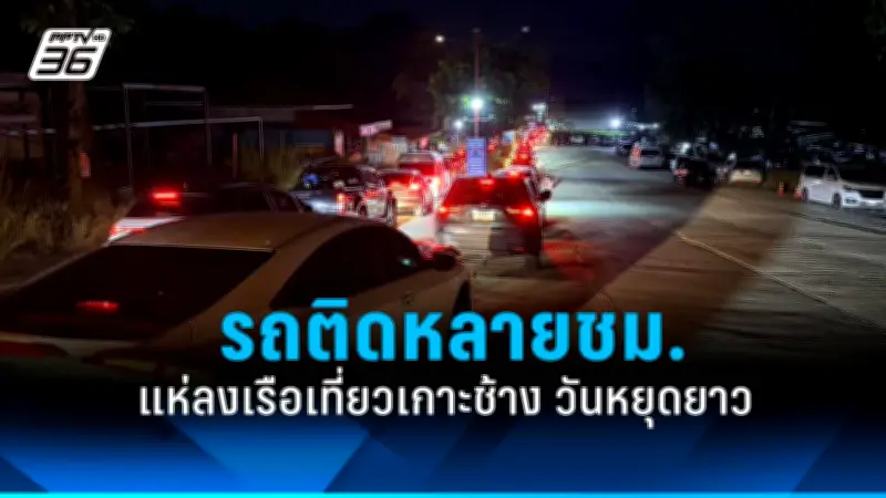 ประกันสังคมจ่ายเงินเยียวยา 50% ให้ผู้ประกันตน ม.33 มาตรา 39 และ 40
