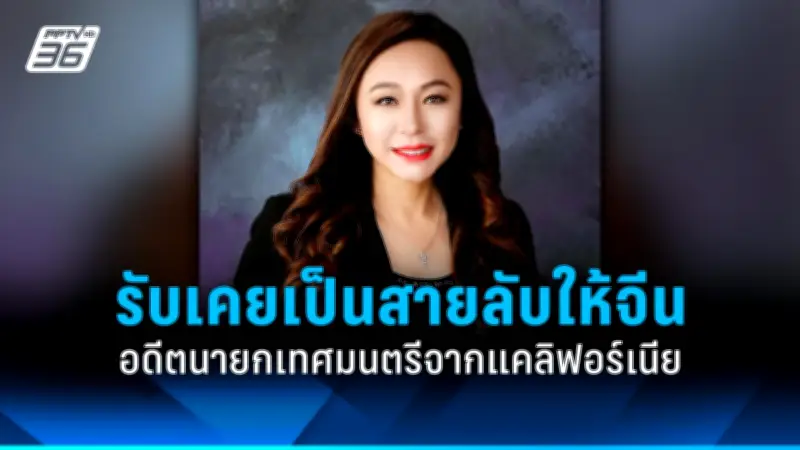 ทั่วโลกแห่ร่วมไว้อาลัย 'เหมาเจ๋อตง' ครบ 50 ปีวันสวรรคต