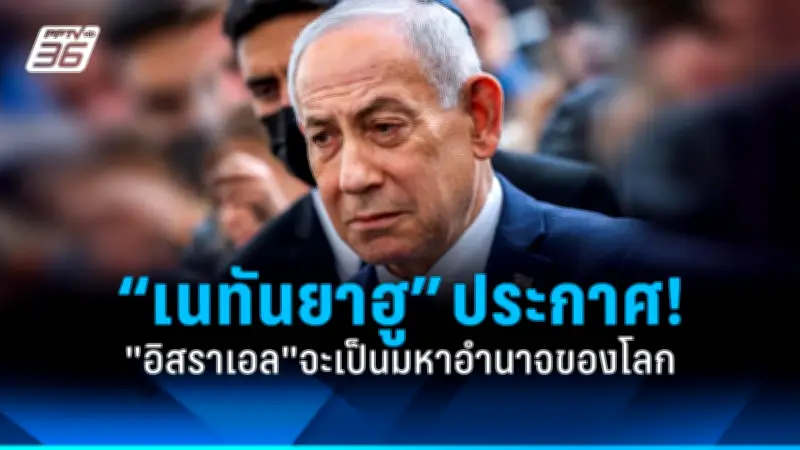 ทรัมป์ขู่ลดภาษีจีนเพิ่มอีก 50% จี้ปักกิ่งถอนมาตรการตอบโต้