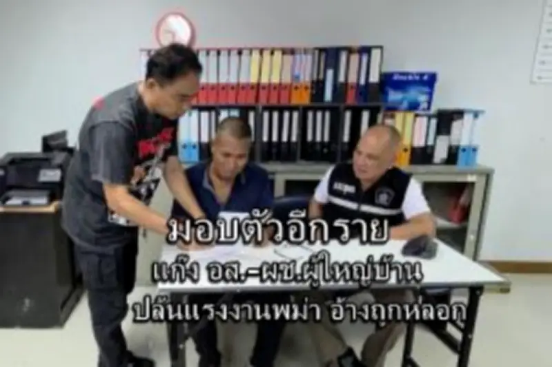 ปิดตำนานโรงแรมดังหาดใหญ่ เปิดนานกว่า 50 ปี หลังเจอพิษโควิด