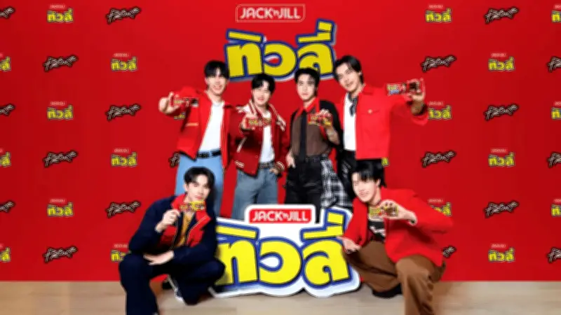 ทิวลี่ ทุ่ม 50 ล้านรีเฟรชแบรนด์ ดึง PROXIE เดินเกมมิวสิกมาร์เก็ตติ้ง