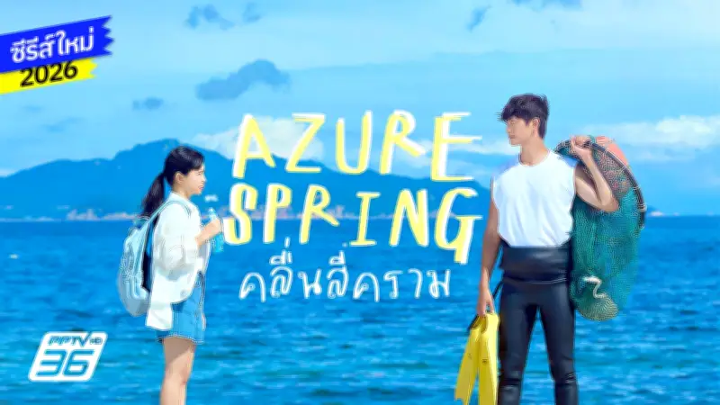 ยอดขายรถยนต์ไฟฟ้าในไทยพุ่งสูง 5,000 คันในเดือนมกราคม