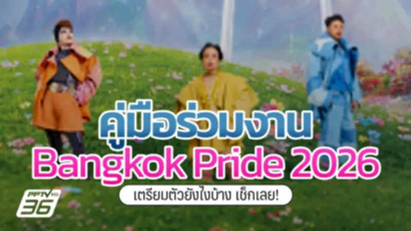 เปิดตัวสมาร์ทโฟนรุ่นใหม่ล่าสุด ราคาไม่เกิน 5,000 บาท