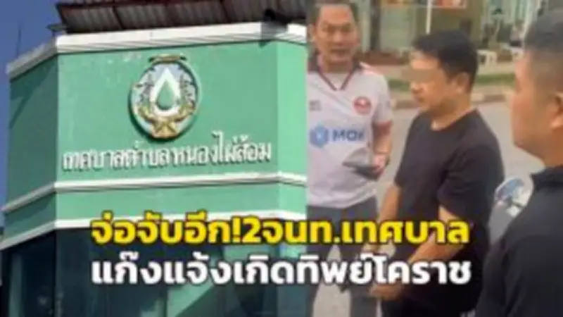 อุตุฯ เตือน 51 จังหวัดทั่วไทยฝนตกหนักถึงหนักมาก เสี่ยงน้ำท่วมฉับพลัน 26-28 เม.ย.