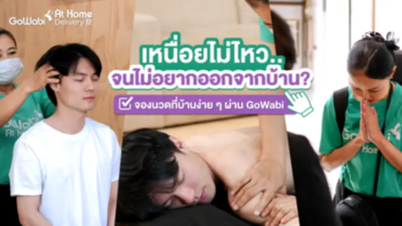 ปธน.แอฟริกาใต้ประกาศภาวะฉุกเฉิน เหตุฝนถล่มหนักเสียชีวิต 51 ราย