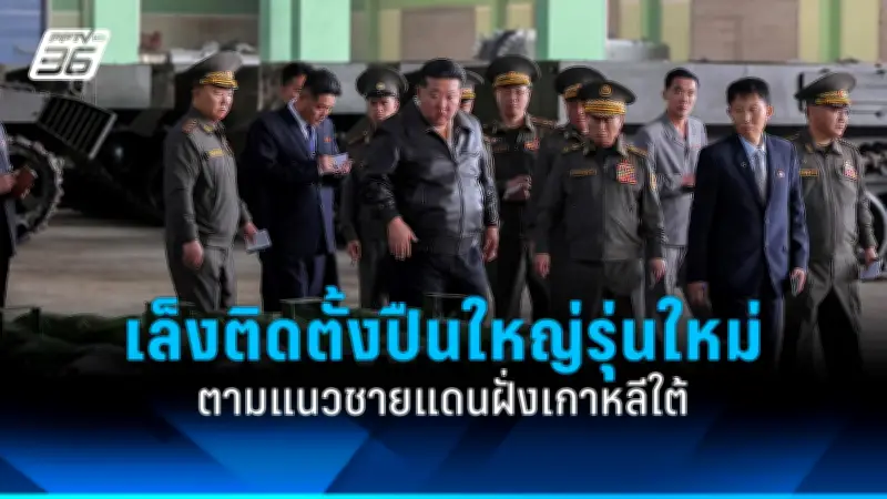 ชิลีเผชิญไฟป่ารุนแรงคร่าชีวิตแล้ว 51 ราย รัฐบาลประกาศภาวะฉุกเฉิน