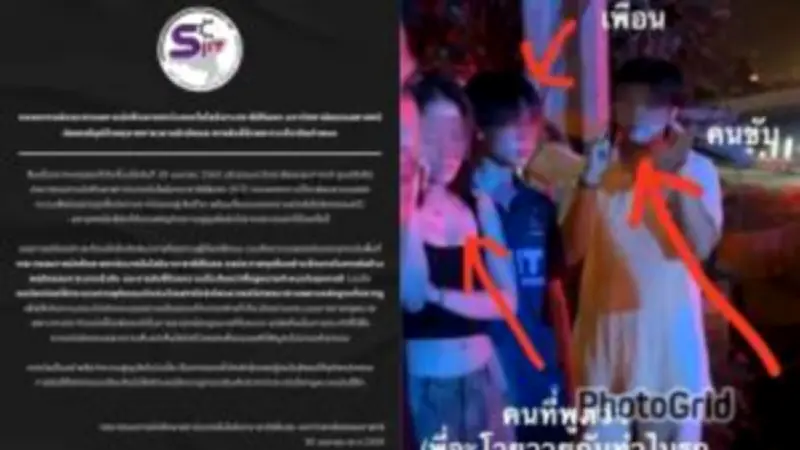 เปิดตัวสมาร์ทโฟนรุ่นใหม่ล่าสุด 5G ราคาประหยัด