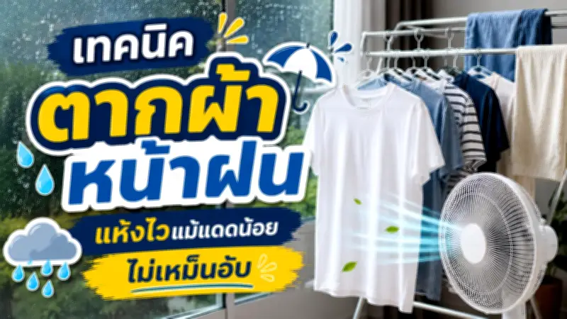 เปิดตัวสมาร์ทโฟนรุ่นใหม่ 5G ราคาประหยัดจากแบรนด์ดัง