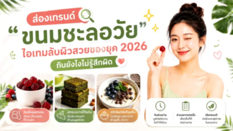 เปิดตัวสมาร์ทโฟนรุ่นใหม่ รองรับ 5G ราคาไม่ถึงหมื่น