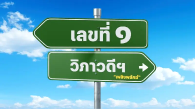 รวบ 6 หนุ่มไนจีเรีย แก๊งหลอกให้รัก หลอกสาวแก่สูญเงิน 1.7 ล้าน