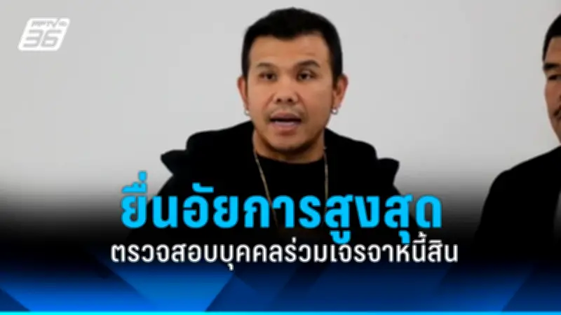 พายุถล่มกรุงเทพฯ ต้นไม้ล้มทับรถเสียหาย 6 คัน