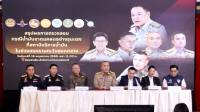 แจ้งเอาผิด 6 โรงกลั่นทั่วประเทศ คดีประวิงเวลา-กักตุนน้ำมัน