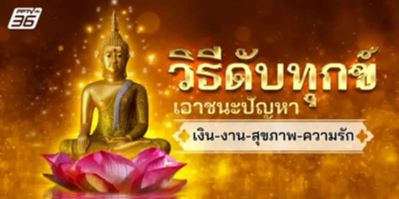 รวม 6 วิธีรับมืออากาศร้อนจัดช่วงซัมเมอร์ ป้องกันฮีทสโตรก