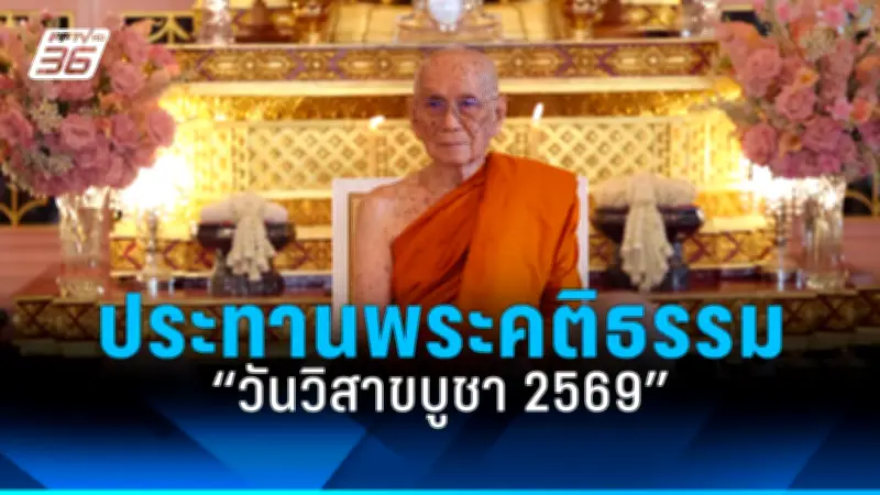 สลด! นร.สาว ม.6 ถูกแฟนเก่ามีดแทงดับคาห้องเรียน