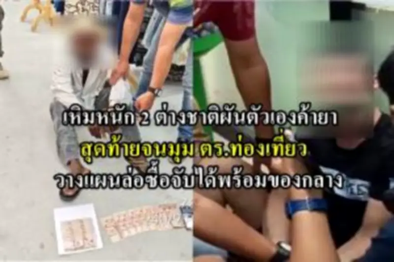 ปิดตำนาน 60 ปี ร.ร.บ้านควนเนียง หลังยอดนักเรียนลด เหลือ 2 คน