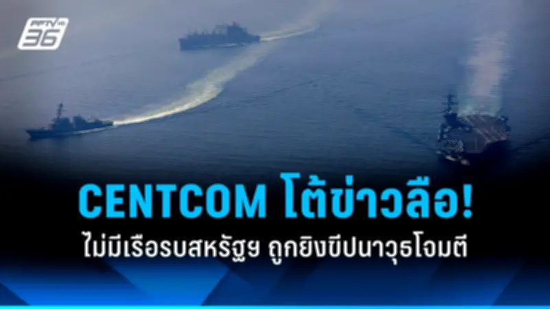 เทสล่าเลิกจ้างพนักงานเพิ่มอีกกว่า 600 คน ปิดแผนกซูเปอร์ชาร์จเจอร์