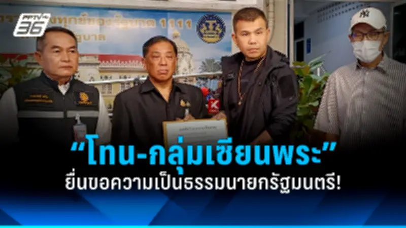 สลด! ชายวัย 62 ปี ถูกฆ่าหมกศพในบ้านพัก เจ้าตำรวจเร่งล่าตัวมือปืน