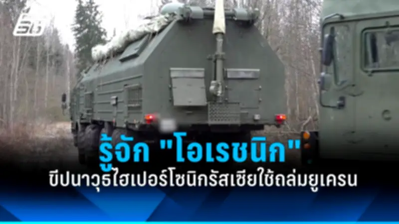 ป.ป.ช.ฟันวินัยร้ายแรง 'อดีตปลัดอำเภอ' ทุจริตเงินกู้สหกรณ์ อ.แม่ลาว 6.2 ล้าน