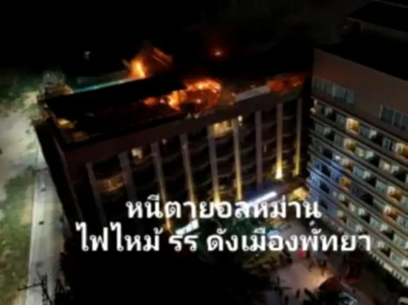 ลุงวัย 63 ปี ดับปริศนาคารถนนสุโขทัย ตำรวจเร่งสอบหาสาเหตุ