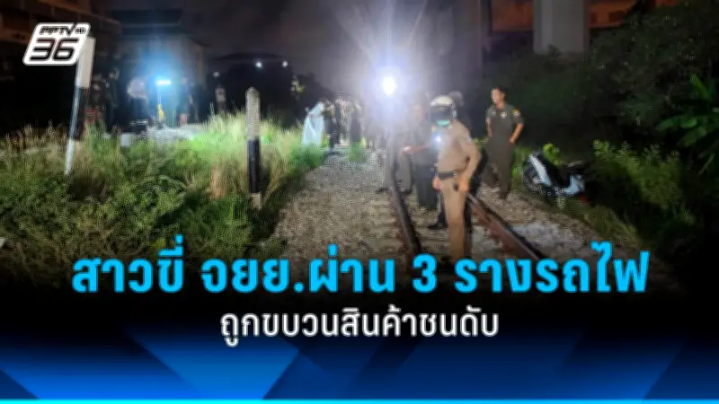 สลด! ชายวัย 63 ถูกจระเข้ในบ่อเลี้ยงของตัวเองกัดเสียชีวิต