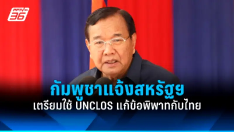 สหรัฐฯ อนุมัติใช้ไฟเซอร์เข็มบูสเตอร์สำหรับผู้มีอายุ 65 ปีขึ้นไป