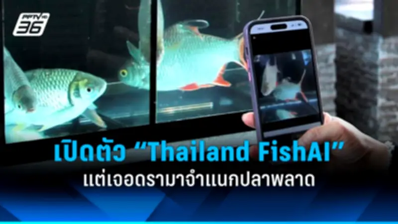 ลุงวัย 67 ถูกจับหลังโพสต์คลิปตบเด็ก 5 ขวบกลางสวนสาธารณะ
