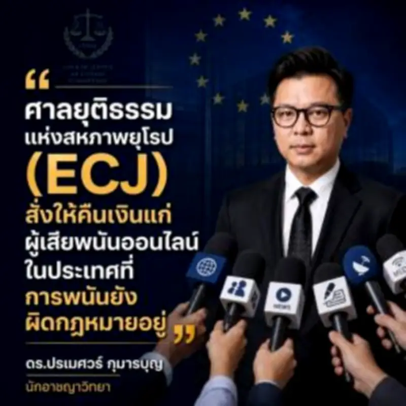 ประกันสังคมปรับเพิ่มสิทธิประโยชน์ปี68 คุ้มครองครอบคลุมมากขึ้น