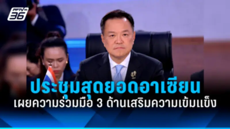 ‘ธรรมนัส’ จ่อคว่ำร่าง พ.ร.บ.งบประมาณ 68 ชี้ไม่ตอบโจทย์ประเทศ