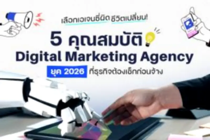 ส่องตลาดรถยนต์ไฟฟ้าไทยปี 68 คาดโตทะยาน 40% รับเปิดโรงงานใหม่
